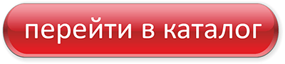 Скачать прайс-лист